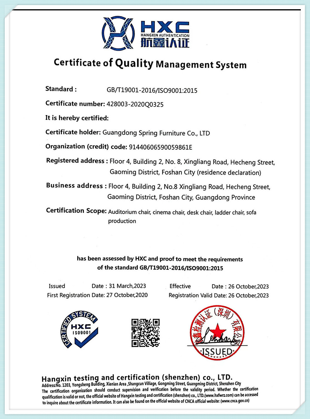 ISO9001