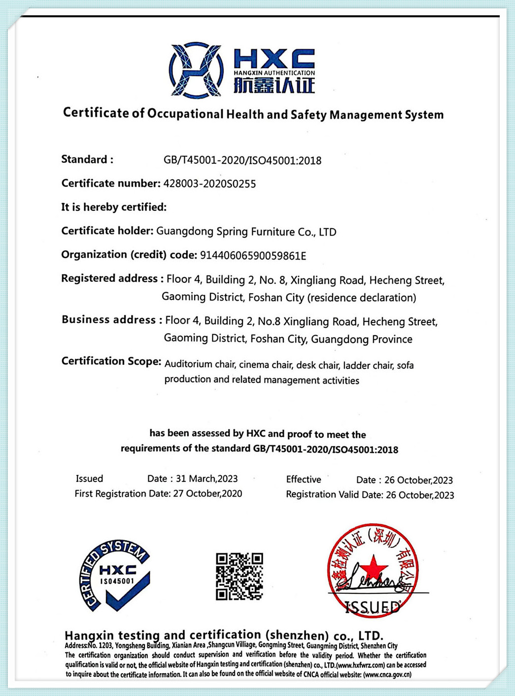 ISO45001